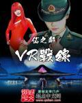 虚拟战姬改名叫什么了