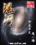 银河证券建议把握机场板块