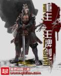 重生之王牌异能狂妻全文阅读