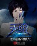 天眼查近期新闻