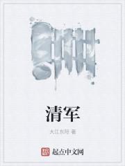 清军入关屠杀