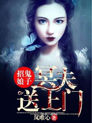 招鬼贴吧