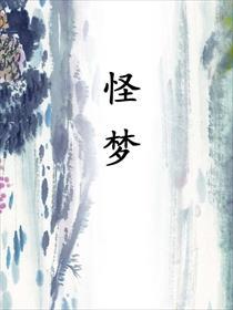 口袋妖怪超梦