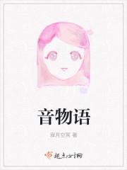音游物语