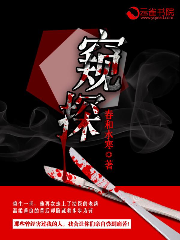 窥探在勋到底是谁
