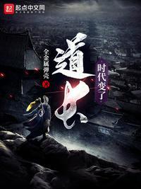 时代变了 好看吗