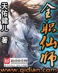 全职法师最新章节全职法师全文阅读玄幻言情
