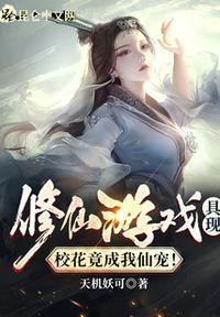 挂机修仙游戏推荐