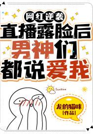 网络直播女网红