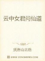 道教云中君