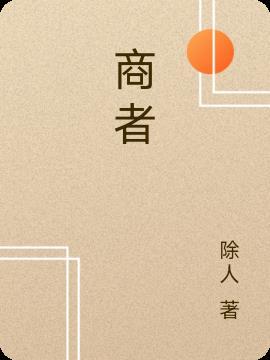 商都县地图