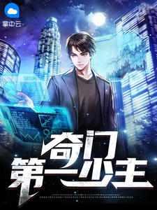 楚尘 宋颜