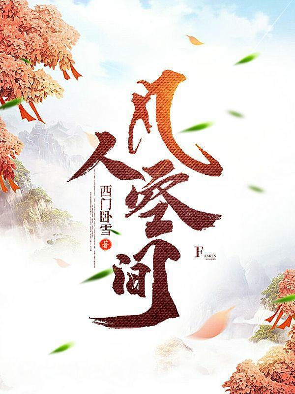 凡人空间修仙刘轩