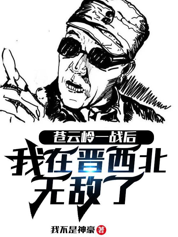 苍云岭在哪里