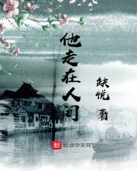 一个人持刀砍人