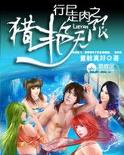 行尸走肉2无限金币版