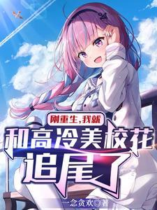 高冷小美女