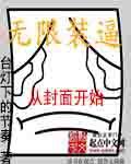 无限网怎么装