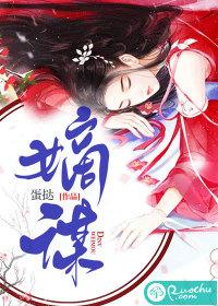 嫡谋无弹窗免费阅读