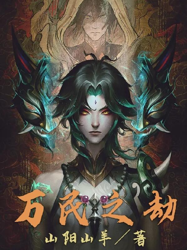 万民之本是什么意思