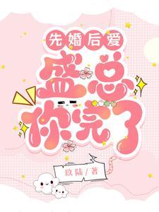 夫人你好急啊