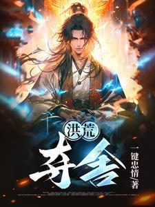 成圣了