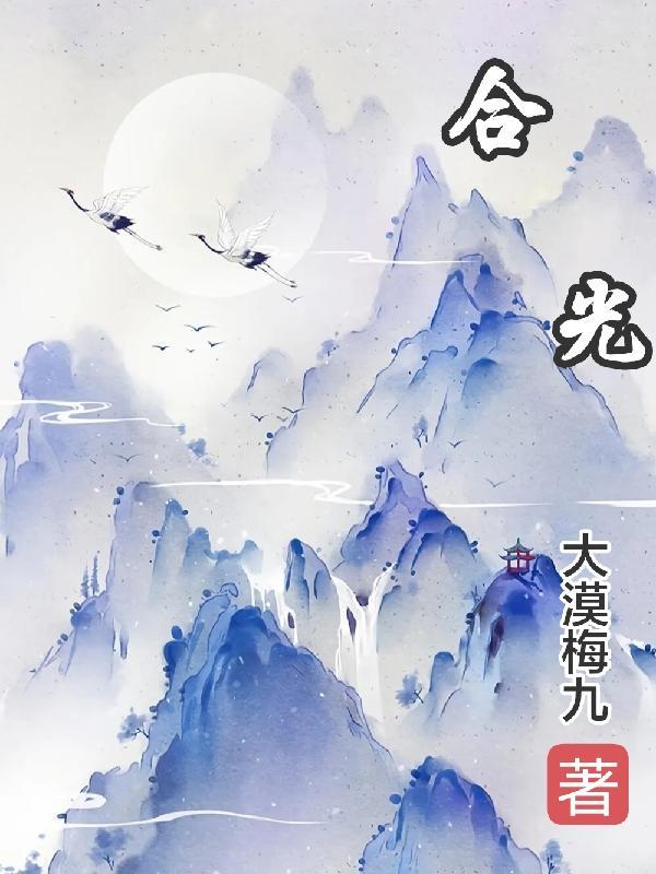 和光悦府最新情况