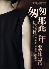 匆匆那些年句子经典语录