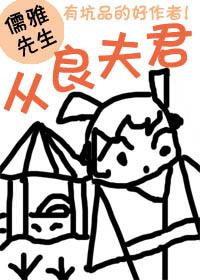 从良的意思是什么意思
