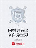 问题勇者也要干魔王合成