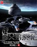 战争货币书