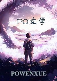 九尾叩君心