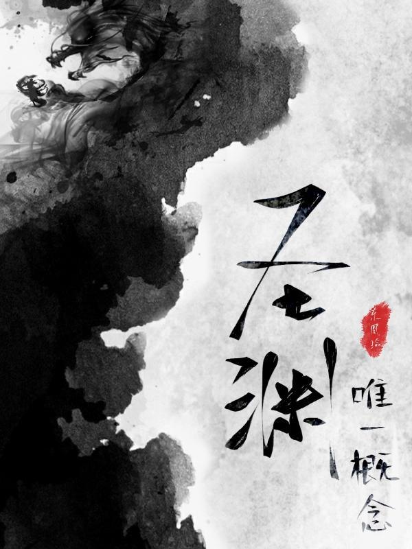 圣虚 百度百科