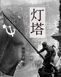 灯塔社区举办中秋慰问活动