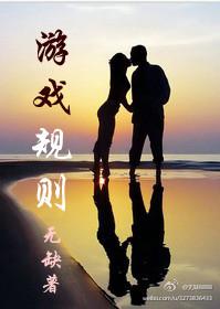 失婚进行曲TXT