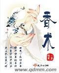 香椿读音