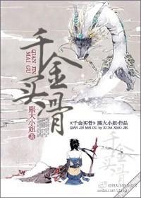 筑台自隗始
