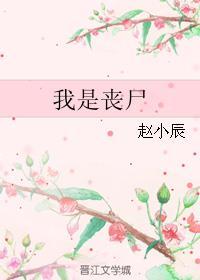 怎么都尊称我为救世主