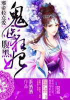 美女总裁的完美保镖