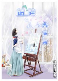 坐怀岂能不乱全文
