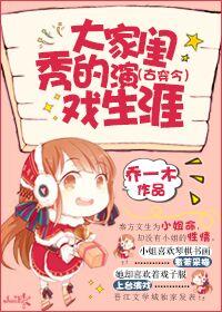 大家闺秀类型