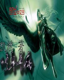 修身养德的意思是什么