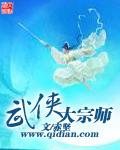 武侠大宗师v15 1亿元宝