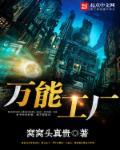 格式工厂视频合并失败怎么办