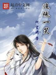 追魂伞百度百科