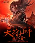 天师符内秘