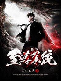 极品纨绔林天宇