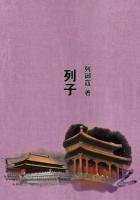 列子学射的文言文翻译