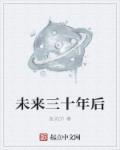 未来三十年后杭州必定会取代广州的一线城市地位吗