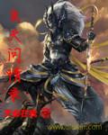玄天播放